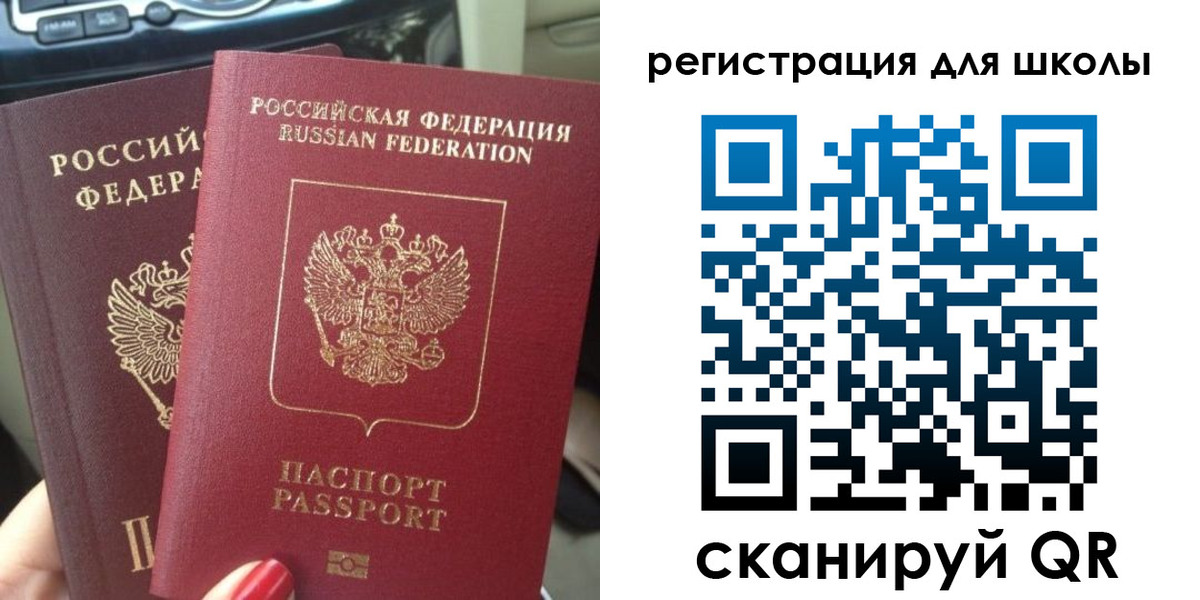 временная регистрация надежно в Краснослободске