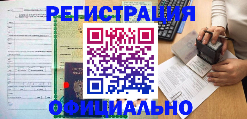 регистрация для дет. сада в Краснослободске